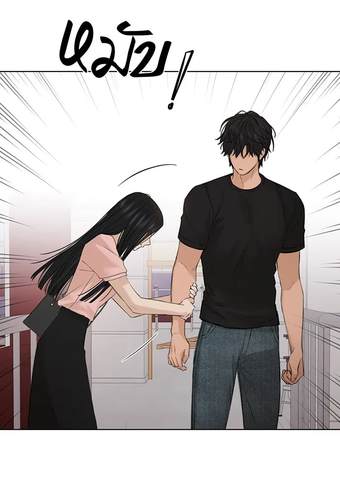 เพียงรุ่งอรุณ ตอนที่ 38 รูปที่ 14