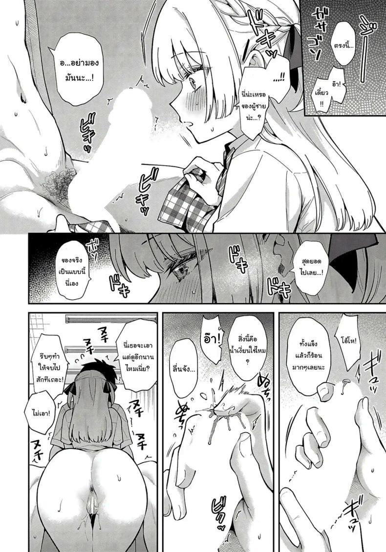 Doujin-Lc- อ่าน โดจิน มังฮวา เกาหลี ญี่ปุ่น จีน แปลไทย จะเป็นที่หนึ่งให้ได้เลย [Mashiro Shirako] Elite Complex (COMIC Anthurium 2025-08) ตอนที่ 1 2 3 4 5 6 7 8 9 10 11 12 13 14 ฟรี ไม่มีโฆษณา อ่าน โดจิน Manhwa เกาหลี ญี่ปุ่น จีน เรามีครบ คัดมาให้เน้นๆ โดจิน 18+ รับประกันความฟินโดย  Doujin Lc