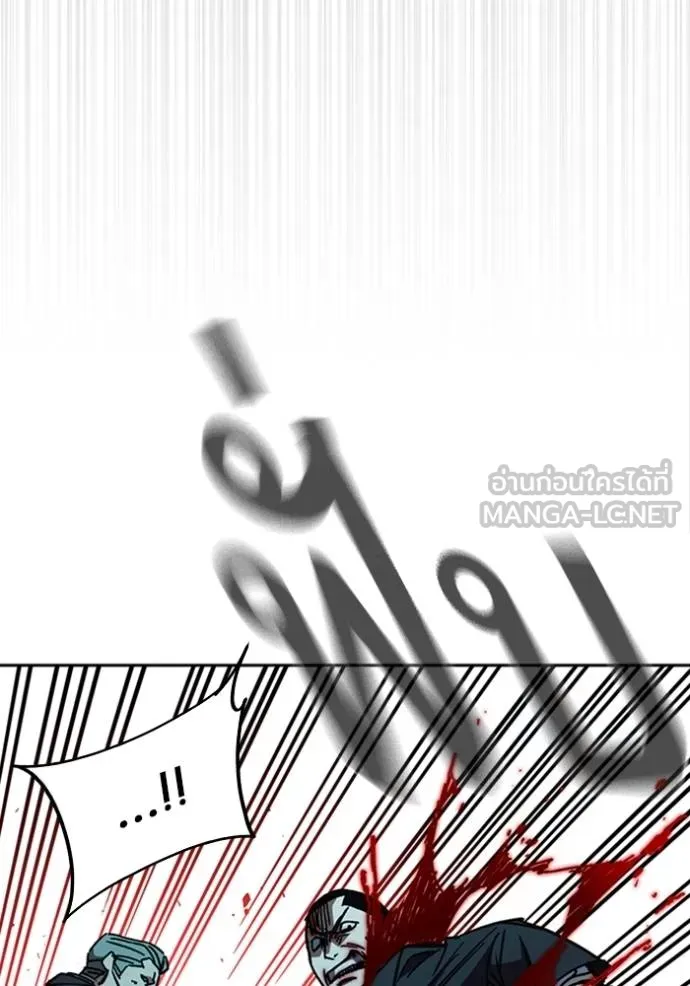 Study Group ตอนที่ 256 รูปที่ 81