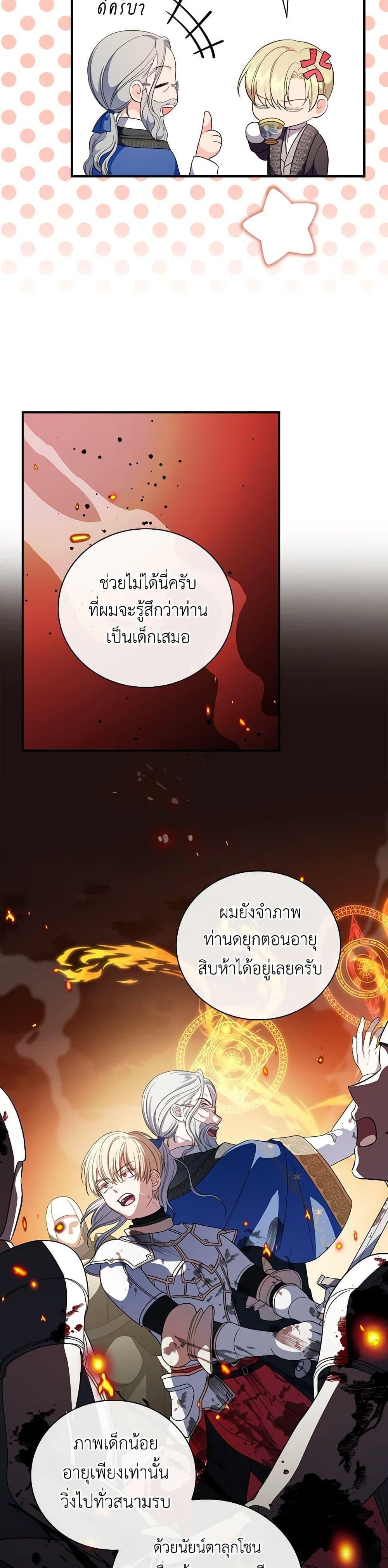 Manga-lc-com อ่านมังงะ อ่านการ์ตูน ออนไลน์ ฟรี Duchess in the Glass House ตอนที่ 1 2 3 4 5 6 7 8 9 10 11 12 13 14 ฟรี ไม่มีโฆษณา Manga-lc - อ่าน มังงะ อ่าน การ์ตูน ออนไลน์ อ่านมังงะ ฟรี
