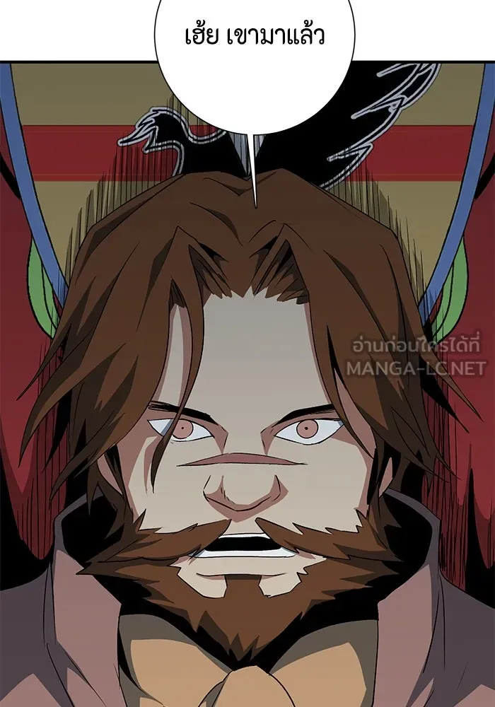 หนึ่งก้าวสู่เจ้ามาร ตอนที่ 69 เป้าหมาย (6) รูปที่ 36