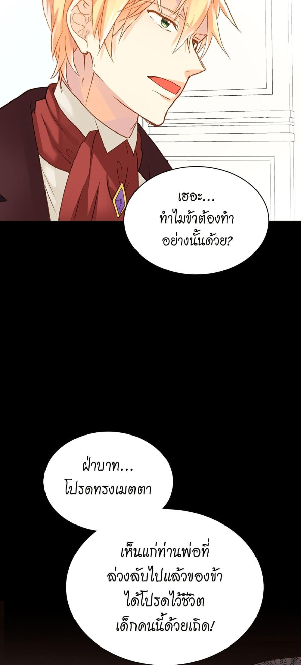 Manga-lc-com อ่านมังงะ อ่านการ์ตูน ออนไลน์ ฟรี Isekai Empress ตอนที่ 1 2 3 4 5 6 7 8 9 10 11 12 13 14 ฟรี ไม่มีโฆษณา Manga-lc - อ่าน มังงะ อ่าน การ์ตูน ออนไลน์ อ่านมังงะ ฟรี