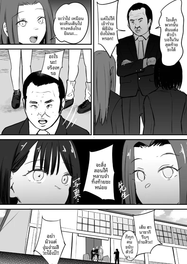 Doujin-Lc- อ่าน โดจิน มังฮวา เกาหลี ญี่ปุ่น จีน แปลไทย ในปาร์ตี้ฉลองเรียนจบ [Penizou] ตอนที่ 1 2 3 4 5 6 7 8 9 10 11 12 13 14 ฟรี ไม่มีโฆษณา อ่าน โดจิน Manhwa เกาหลี ญี่ปุ่น จีน เรามีครบ คัดมาให้เน้นๆ โดจิน 18+ รับประกันความฟินโดย  Doujin Lc