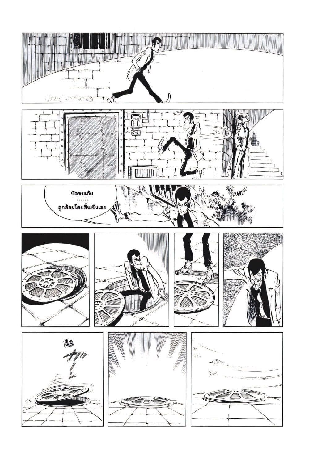 Manga-lc-com อ่านมังงะ อ่านการ์ตูน ออนไลน์ ฟรี Lupin the third ตอนที่ 1 2 3 4 5 6 7 8 9 10 11 12 13 14 ฟรี ไม่มีโฆษณา Manga-lc - อ่าน มังงะ อ่าน การ์ตูน ออนไลน์ อ่านมังงะ ฟรี