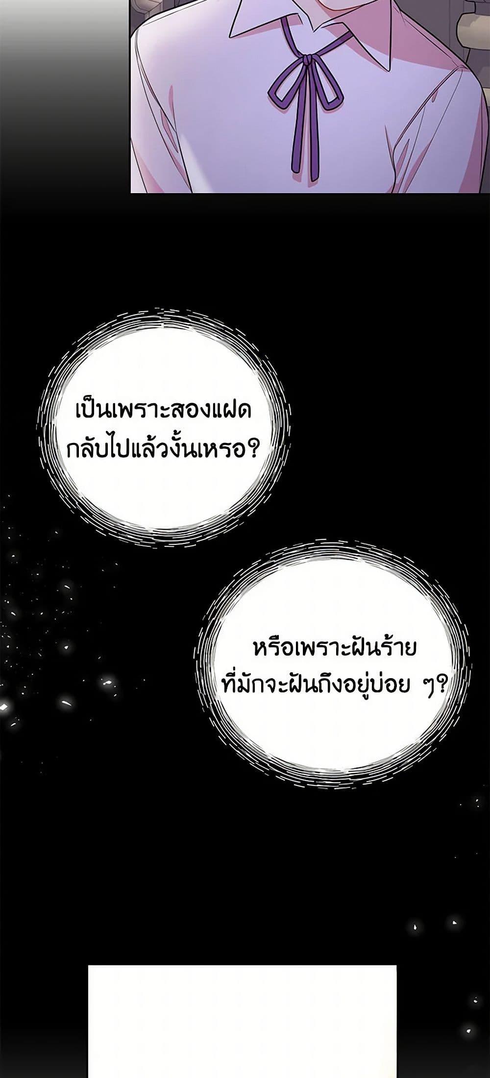 Manga-lc-com อ่านมังงะ อ่านการ์ตูน ออนไลน์ ฟรี My BFF is a Tyrant in Training ตอนที่ 1 2 3 4 5 6 7 8 9 10 11 12 13 14 ฟรี ไม่มีโฆษณา Manga-lc - อ่าน มังงะ อ่าน การ์ตูน ออนไลน์ อ่านมังงะ ฟรี