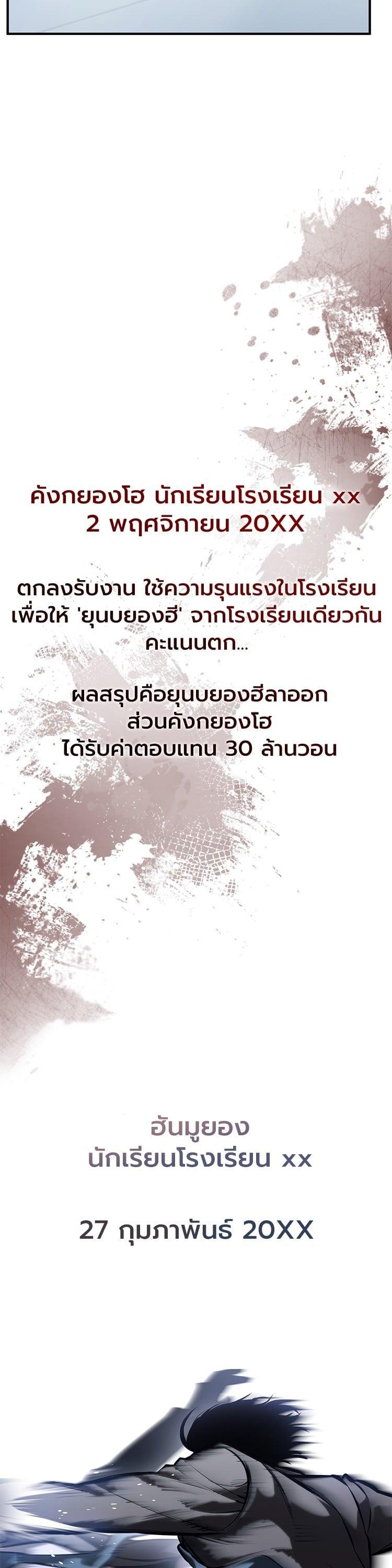 Manga-lc-com อ่านมังงะ อ่านการ์ตูน ออนไลน์ ฟรี Devil Returns To School Days ตอนที่ 1 2 3 4 5 6 7 8 9 10 11 12 13 14 ฟรี ไม่มีโฆษณา Manga-lc - อ่าน มังงะ อ่าน การ์ตูน ออนไลน์ อ่านมังงะ ฟรี