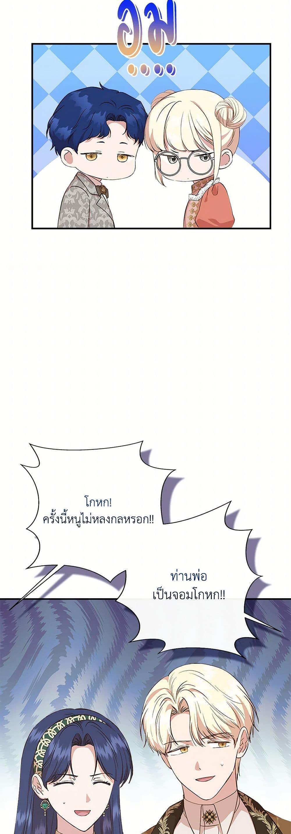 Manga-lc-com อ่านมังงะ อ่านการ์ตูน ออนไลน์ ฟรี I Wasn’t the Cinderella ตอนที่ 1 2 3 4 5 6 7 8 9 10 11 12 13 14 ฟรี ไม่มีโฆษณา Manga-lc - อ่าน มังงะ อ่าน การ์ตูน ออนไลน์ อ่านมังงะ ฟรี