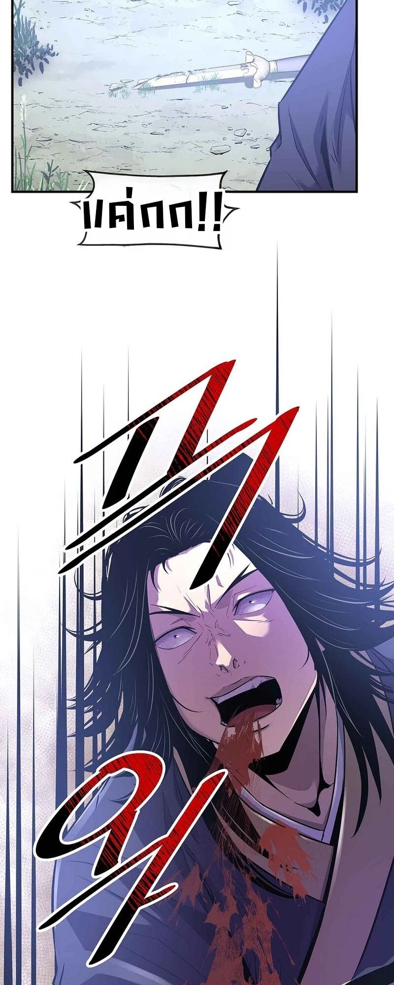 Manga-lc-com อ่านมังงะ อ่านการ์ตูน ออนไลน์ ฟรี The Best Martial Arts Instructor In The World ตอนที่ 1 2 3 4 5 6 7 8 9 10 11 12 13 14 ฟรี ไม่มีโฆษณา Manga-lc - อ่าน มังงะ อ่าน การ์ตูน ออนไลน์ อ่านมังงะ ฟรี