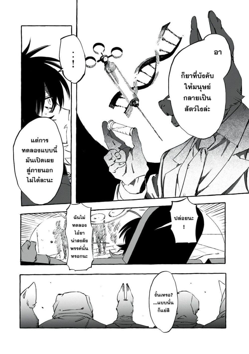 Manga-lc-com อ่านมังงะ อ่านการ์ตูน ออนไลน์ ฟรี Dog Matic ตอนที่ 1 2 3 4 5 6 7 8 9 10 11 12 13 14 ฟรี ไม่มีโฆษณา Manga-lc - อ่าน มังงะ อ่าน การ์ตูน ออนไลน์ อ่านมังงะ ฟรี