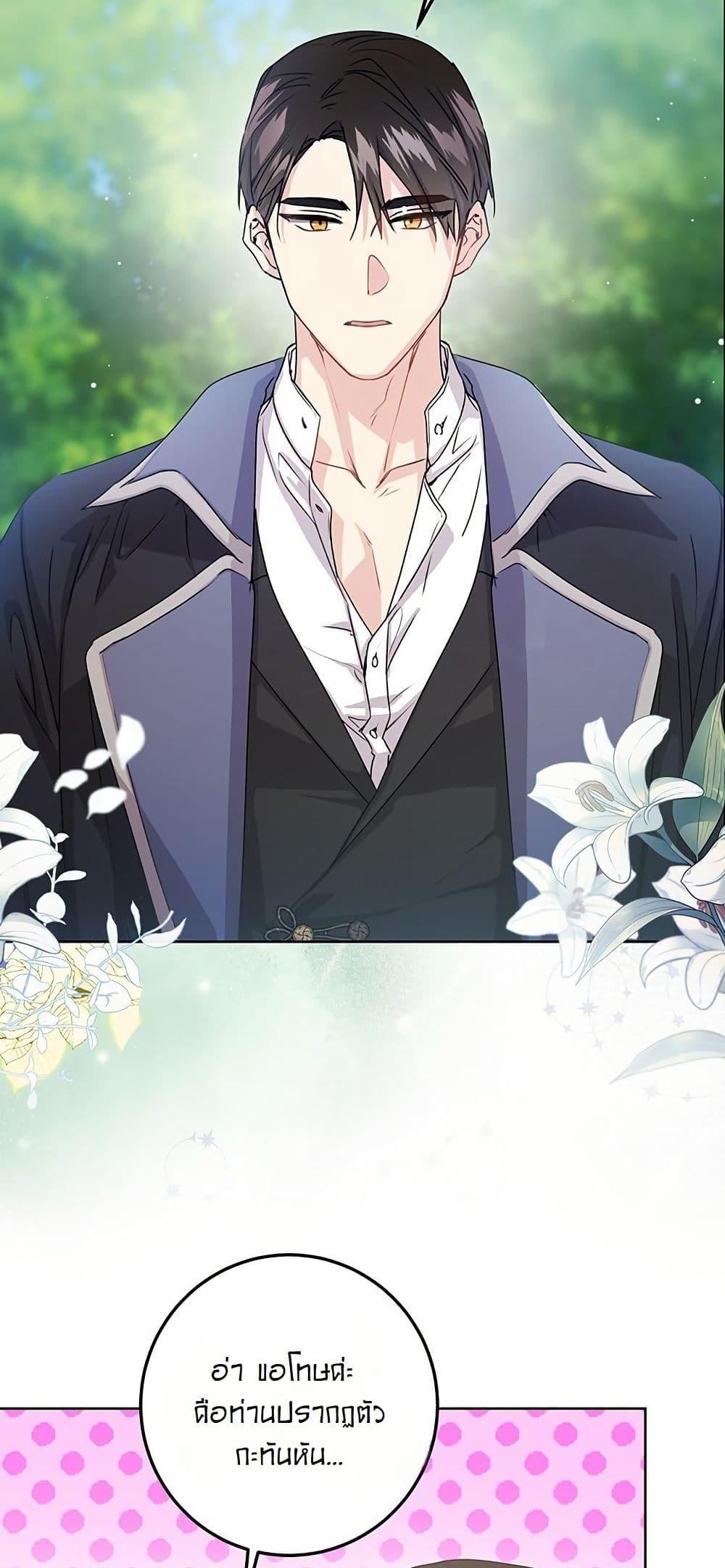 Manga-lc-com อ่านมังงะ อ่านการ์ตูน ออนไลน์ ฟรี I Need Sponsorship ตอนที่ 1 2 3 4 5 6 7 8 9 10 11 12 13 14 ฟรี ไม่มีโฆษณา Manga-lc - อ่าน มังงะ อ่าน การ์ตูน ออนไลน์ อ่านมังงะ ฟรี