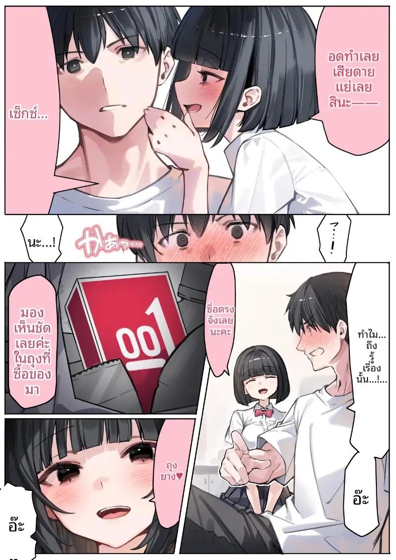 Doujin-Lc- อ่าน โดจิน มังฮวา เกาหลี ญี่ปุ่น จีน แปลไทย นอกใจกับน้องสาวเเฟน (Tsuntonei) ตอนที่ 1 2 3 4 5 6 7 8 9 10 11 12 13 14 ฟรี ไม่มีโฆษณา อ่าน โดจิน Manhwa เกาหลี ญี่ปุ่น จีน เรามีครบ คัดมาให้เน้นๆ โดจิน 18+ รับประกันความฟินโดย  Doujin Lc