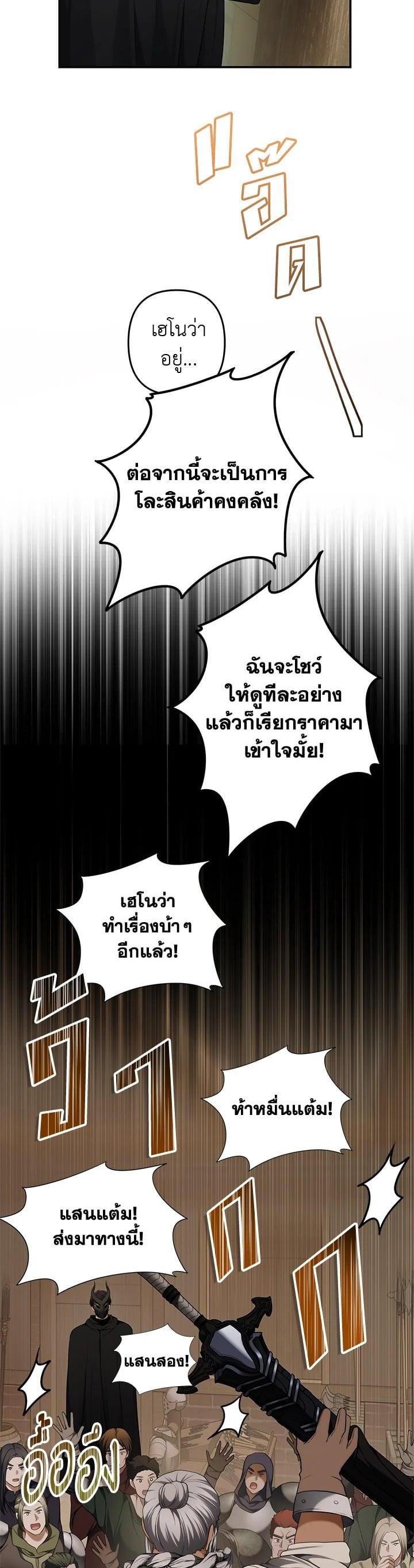 Manga-lc-com อ่านมังงะ อ่านการ์ตูน ออนไลน์ ฟรี Second Life Ranker ตอนที่ 1 2 3 4 5 6 7 8 9 10 11 12 13 14 ฟรี ไม่มีโฆษณา Manga-lc - อ่าน มังงะ อ่าน การ์ตูน ออนไลน์ อ่านมังงะ ฟรี