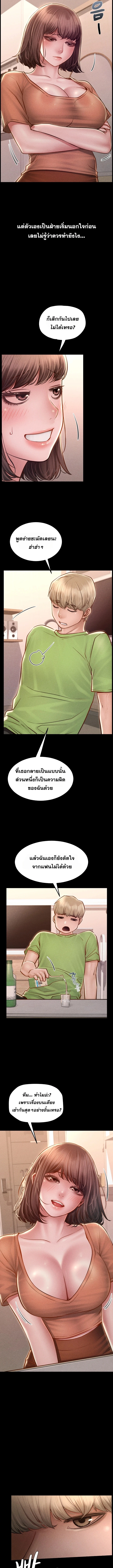 Doujin-Lc- อ่าน โดจิน มังฮวา เกาหลี ญี่ปุ่น จีน แปลไทย Paradise Villa ตอนที่ 1 2 3 4 5 6 7 8 9 10 11 12 13 14 ฟรี ไม่มีโฆษณา อ่าน โดจิน Manhwa เกาหลี ญี่ปุ่น จีน เรามีครบ คัดมาให้เน้นๆ โดจิน 18+ รับประกันความฟินโดย  Doujin Lc