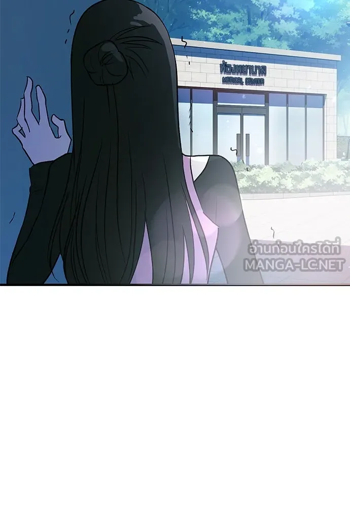 บันทึกรักลูกสาวเจ้าพ่อ ตอนที่ 13 รูปที่ 21