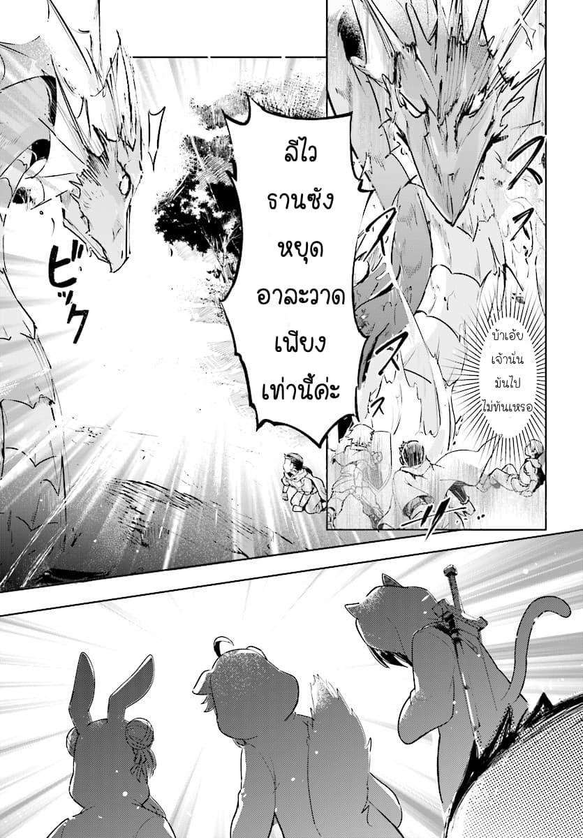 Manga-lc-com อ่านมังงะ อ่านการ์ตูน ออนไลน์ ฟรี Kenshi o Mezashite Nyugaku Shitanoni Maho Tekisei 9999 Nandesukedo! ตอนที่ 1 2 3 4 5 6 7 8 9 10 11 12 13 14 ฟรี ไม่มีโฆษณา Manga-lc - อ่าน มังงะ อ่าน การ์ตูน ออนไลน์ อ่านมังงะ ฟรี
