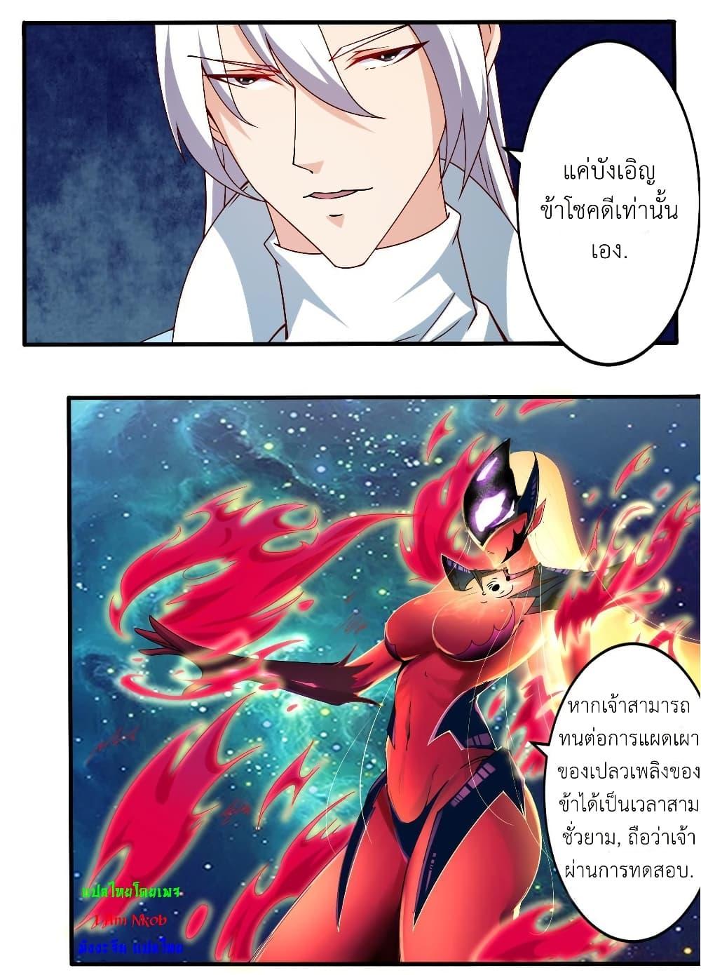Manga-lc-com อ่านมังงะ อ่านการ์ตูน ออนไลน์ ฟรี Magic Fairy ปรัมปราแห่งเวทมนตร์ ตอนที่ 1 2 3 4 5 6 7 8 9 10 11 12 13 14 ฟรี ไม่มีโฆษณา Manga-lc - อ่าน มังงะ อ่าน การ์ตูน ออนไลน์ อ่านมังงะ ฟรี