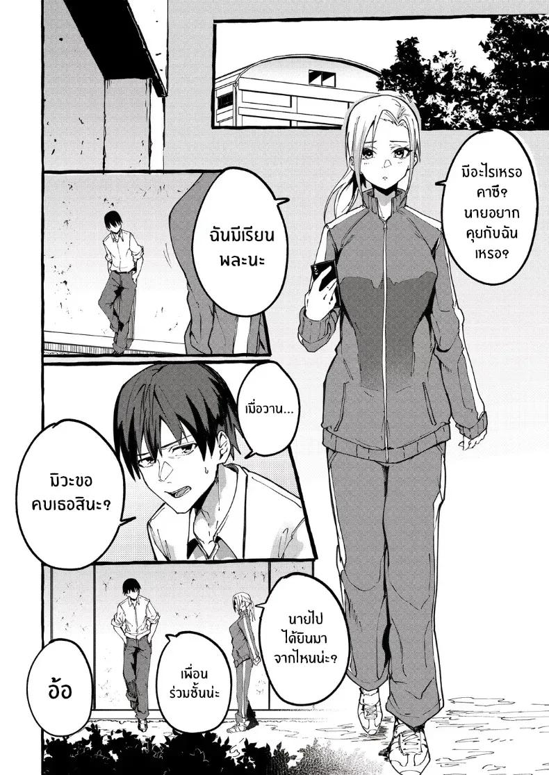 Doujin-Lc- อ่าน โดจิน มังฮวา เกาหลี ญี่ปุ่น จีน แปลไทย เเฟนสาวของผม [Fugutake] ตอนที่ 1 2 3 4 5 6 7 8 9 10 11 12 13 14 ฟรี ไม่มีโฆษณา อ่าน โดจิน Manhwa เกาหลี ญี่ปุ่น จีน เรามีครบ คัดมาให้เน้นๆ โดจิน 18+ รับประกันความฟินโดย  Doujin Lc