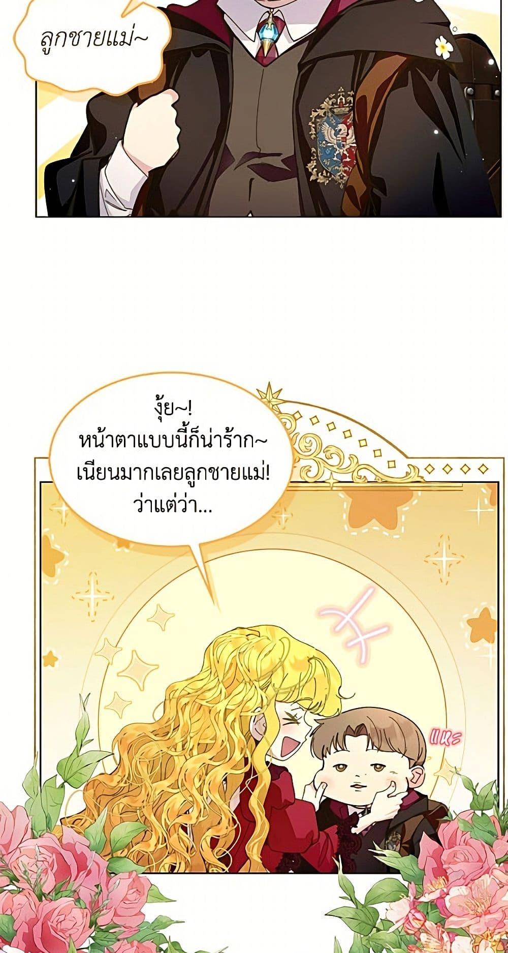 Manga-lc-com อ่านมังงะ อ่านการ์ตูน ออนไลน์ ฟรี Miss Not-So Sidekick ตอนที่ 1 2 3 4 5 6 7 8 9 10 11 12 13 14 ฟรี ไม่มีโฆษณา Manga-lc - อ่าน มังงะ อ่าน การ์ตูน ออนไลน์ อ่านมังงะ ฟรี