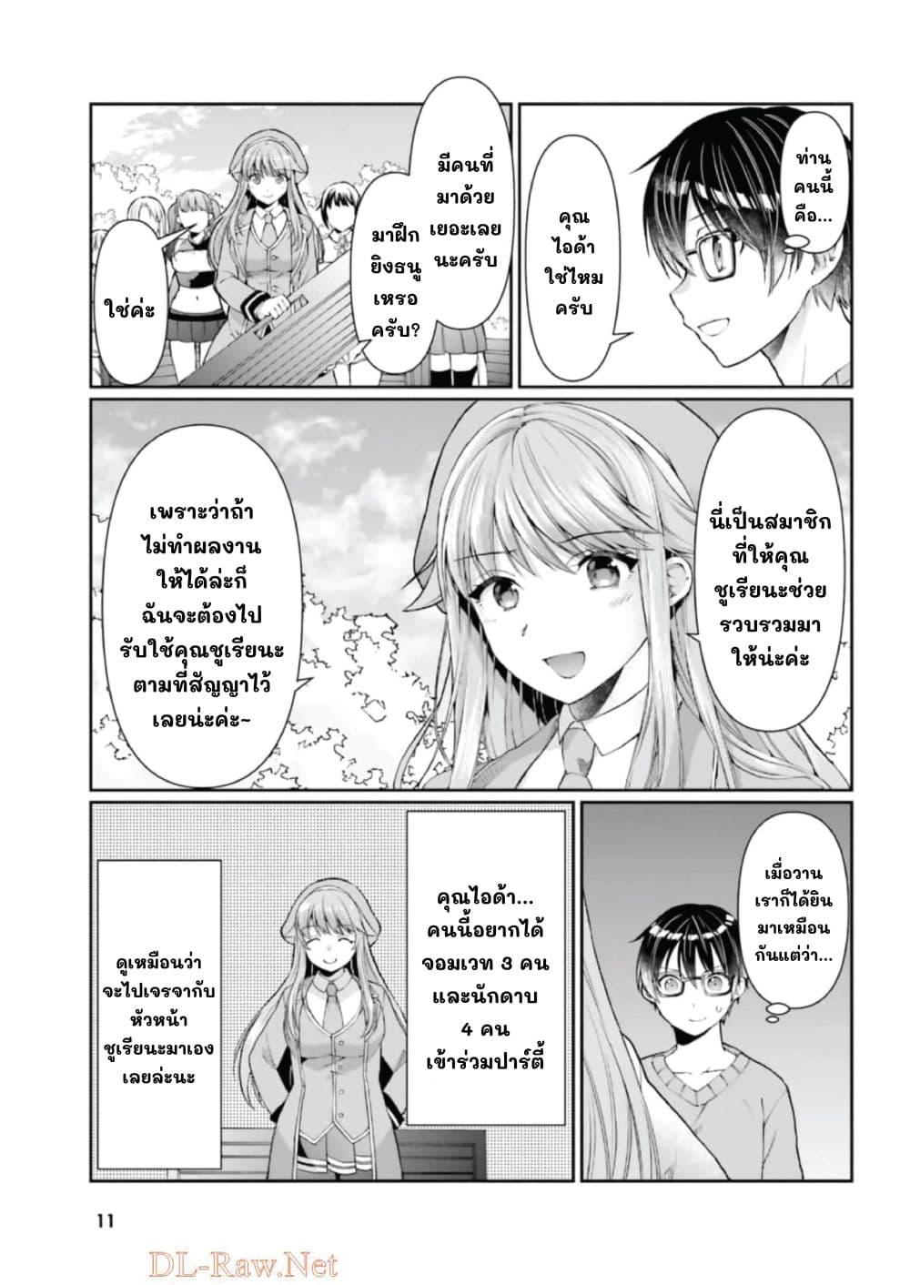 Manga-lc-com อ่านมังงะ อ่านการ์ตูน ออนไลน์ ฟรี Neta Chara Kari Play no Tsumori ga Isekai Shoukan ตอนที่ 1 2 3 4 5 6 7 8 9 10 11 12 13 14 ฟรี ไม่มีโฆษณา Manga-lc - อ่าน มังงะ อ่าน การ์ตูน ออนไลน์ อ่านมังงะ ฟรี