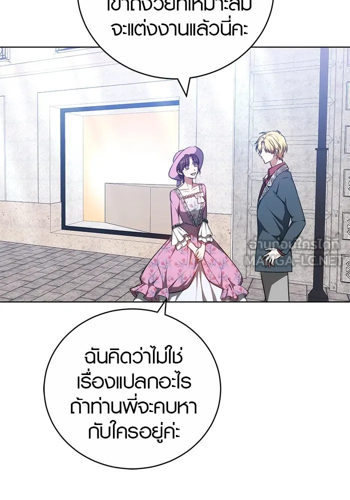 เหตุผลที่ฉันนอกใจ ตอนที่ 69 รูปที่ 39