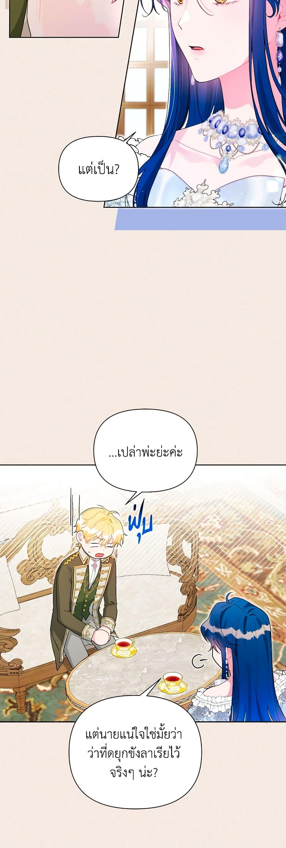 Manga-lc-com อ่านมังงะ อ่านการ์ตูน ออนไลน์ ฟรี The Archvillain’s Daughter-in-Law ตอนที่ 1 2 3 4 5 6 7 8 9 10 11 12 13 14 ฟรี ไม่มีโฆษณา Manga-lc - อ่าน มังงะ อ่าน การ์ตูน ออนไลน์ อ่านมังงะ ฟรี