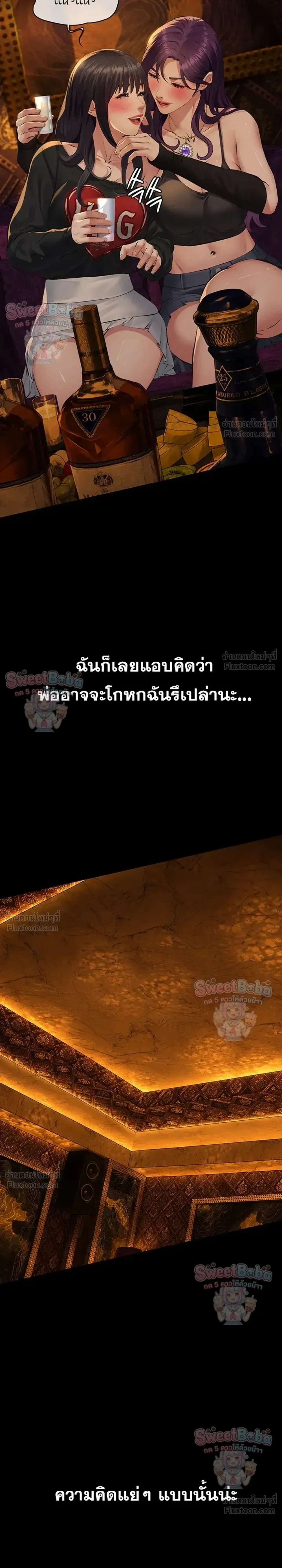 Doujin-Lc- อ่าน โดจิน มังฮวา เกาหลี ญี่ปุ่น จีน แปลไทย Papa Kacheu ความลับ 20 ปี กับลูกสาวที่ (ไม่) ใช่ลูก ตอนที่ 1 2 3 4 5 6 7 8 9 10 11 12 13 14 ฟรี ไม่มีโฆษณา อ่าน โดจิน Manhwa เกาหลี ญี่ปุ่น จีน เรามีครบ คัดมาให้เน้นๆ โดจิน 18+ รับประกันความฟินโดย  Doujin Lc