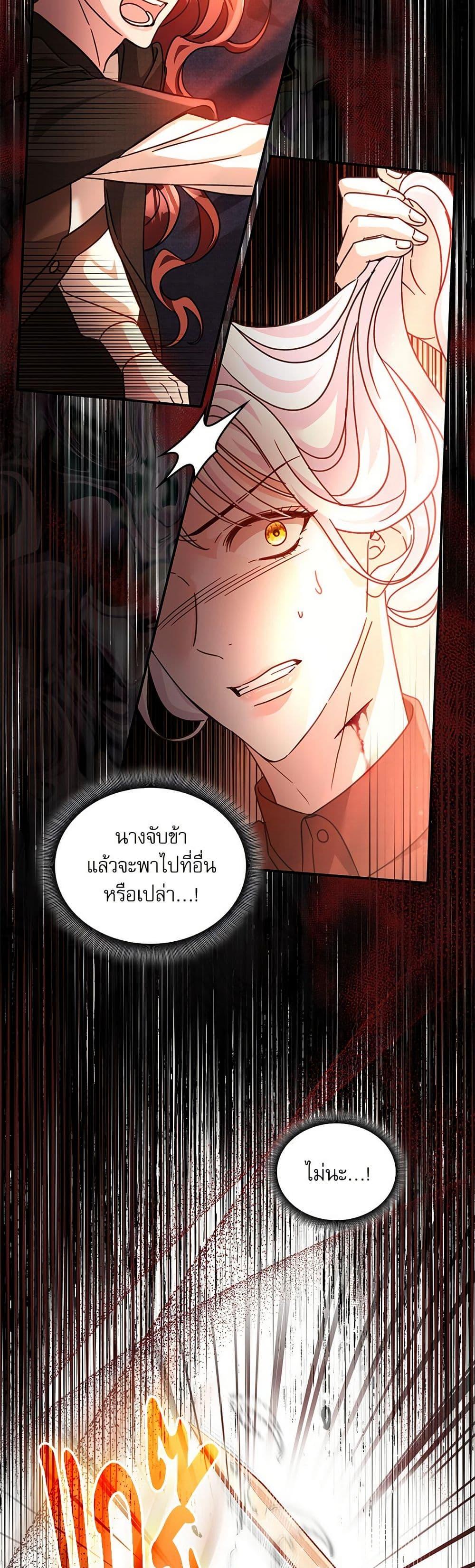 Manga-lc-com อ่านมังงะ อ่านการ์ตูน ออนไลน์ ฟรี The Emperor’s Sleepless Nights ตอนที่ 1 2 3 4 5 6 7 8 9 10 11 12 13 14 ฟรี ไม่มีโฆษณา Manga-lc - อ่าน มังงะ อ่าน การ์ตูน ออนไลน์ อ่านมังงะ ฟรี