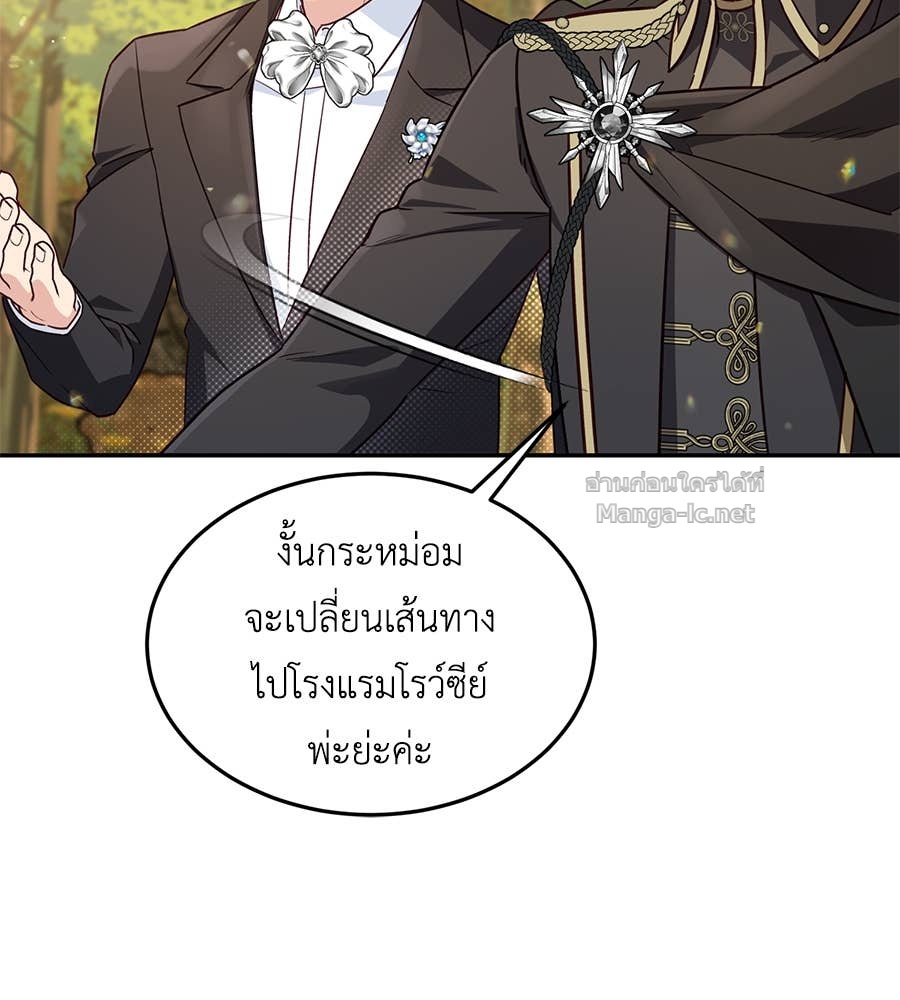 Doujin-Lc- อ่าน โดจิน มังฮวา เกาหลี ญี่ปุ่น จีน แปลไทย แกรนด์ดัชเชสล็อกมง ตอนที่ 1 2 3 4 5 6 7 8 9 10 11 12 13 14 ฟรี ไม่มีโฆษณา อ่าน โดจิน Manhwa เกาหลี ญี่ปุ่น จีน เรามีครบ คัดมาให้เน้นๆ โดจิน 18+ รับประกันความฟินโดย Doujin Lc