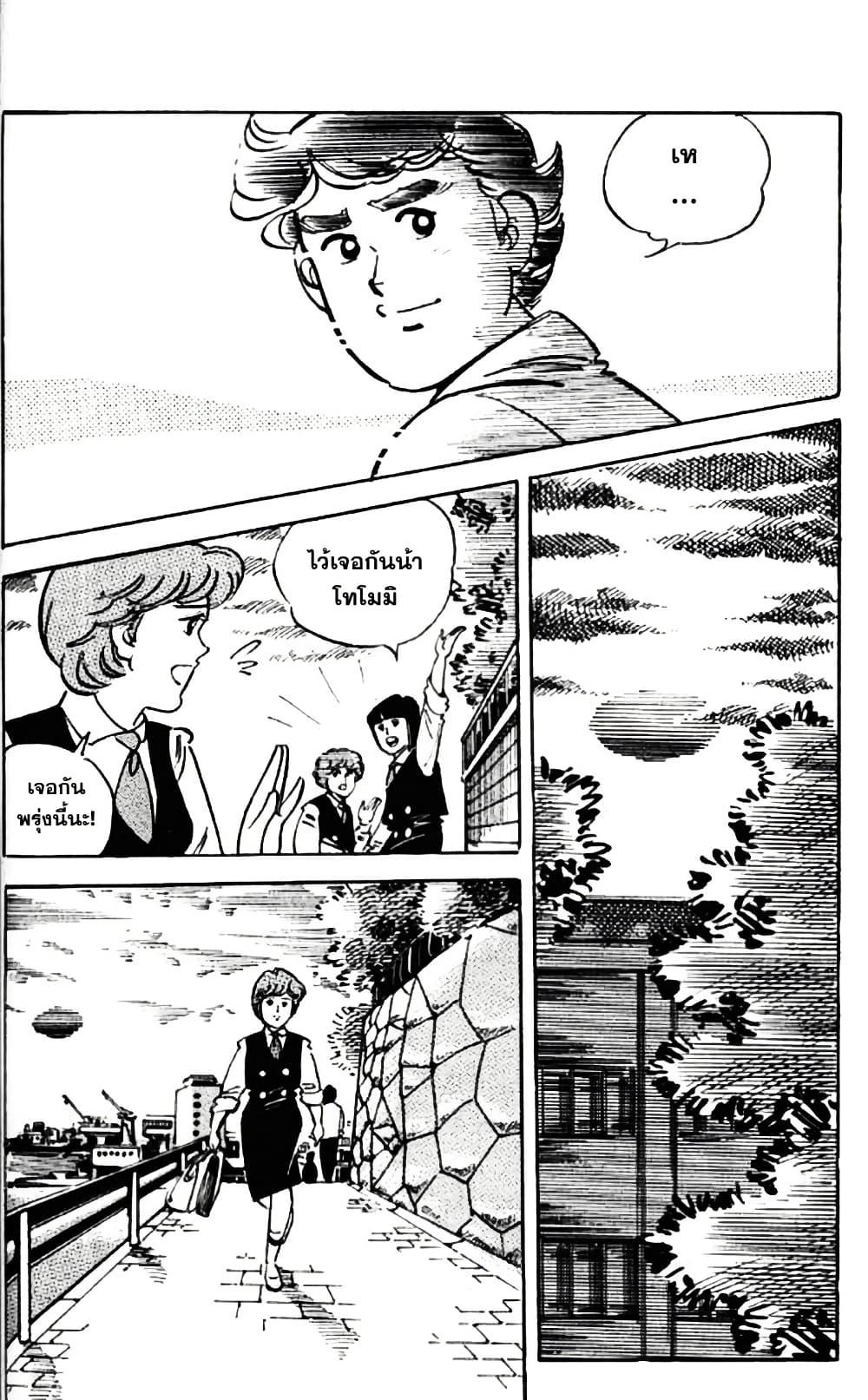Manga-lc-com อ่านมังงะ อ่านการ์ตูน ออนไลน์ ฟรี Aitsu to Lullaby ตอนที่ 1 2 3 4 5 6 7 8 9 10 11 12 13 14 ฟรี ไม่มีโฆษณา Manga-lc - อ่าน มังงะ อ่าน การ์ตูน ออนไลน์ อ่านมังงะ ฟรี