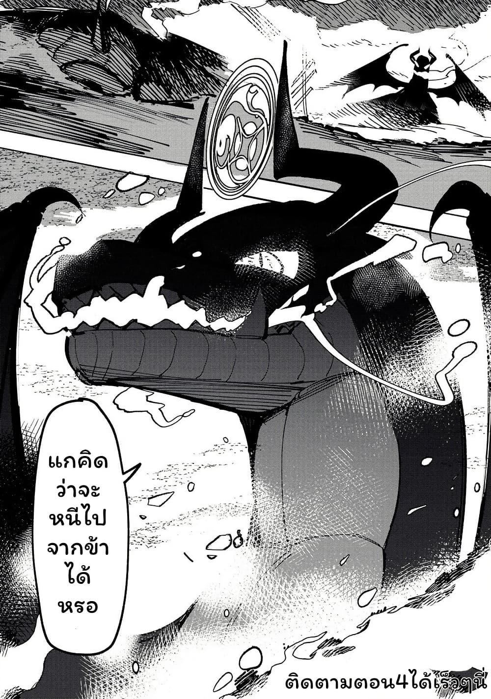 Manga-lc-com อ่านมังงะ อ่านการ์ตูน ออนไลน์ ฟรี Tsuihousareta Renkinjutsushi wa Mujikaku ni Densetsu to Naru Yandere Imouto (Oukoku no Shugoryuu) to Issho ni Henkyou de Shiawase ni Kurashimasu! ตอนที่ 1 2 3 4 5 6 7 8 9 10 11 12 13 14 ฟรี ไม่มีโฆษณา Manga-lc - อ่าน มังงะ อ่าน การ์ตูน ออนไลน์ อ่านมังงะ ฟรี