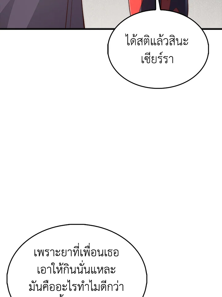 Manga-lc-com อ่านมังงะ อ่านการ์ตูน ออนไลน์ ฟรี The Lord of Coins ตอนที่ 1 2 3 4 5 6 7 8 9 10 11 12 13 14 ฟรี ไม่มีโฆษณา Manga-lc - อ่าน มังงะ อ่าน การ์ตูน ออนไลน์ อ่านมังงะ ฟรี