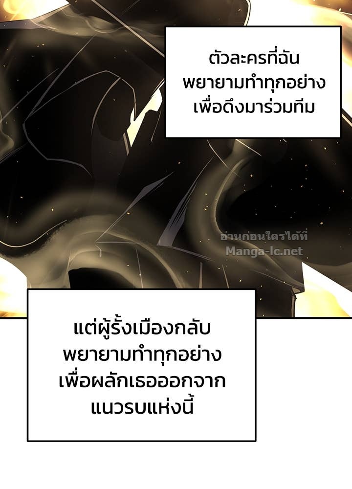 Doujin-Lc- อ่าน โดจิน มังฮวา เกาหลี ญี่ปุ่น จีน แปลไทย ผู้พิชิตเกมป้องกันฐาน ตอนที่ 1 2 3 4 5 6 7 8 9 10 11 12 13 14 ฟรี ไม่มีโฆษณา อ่าน โดจิน Manhwa เกาหลี ญี่ปุ่น จีน เรามีครบ คัดมาให้เน้นๆ โดจิน 18+ รับประกันความฟินโดย Doujin Lc