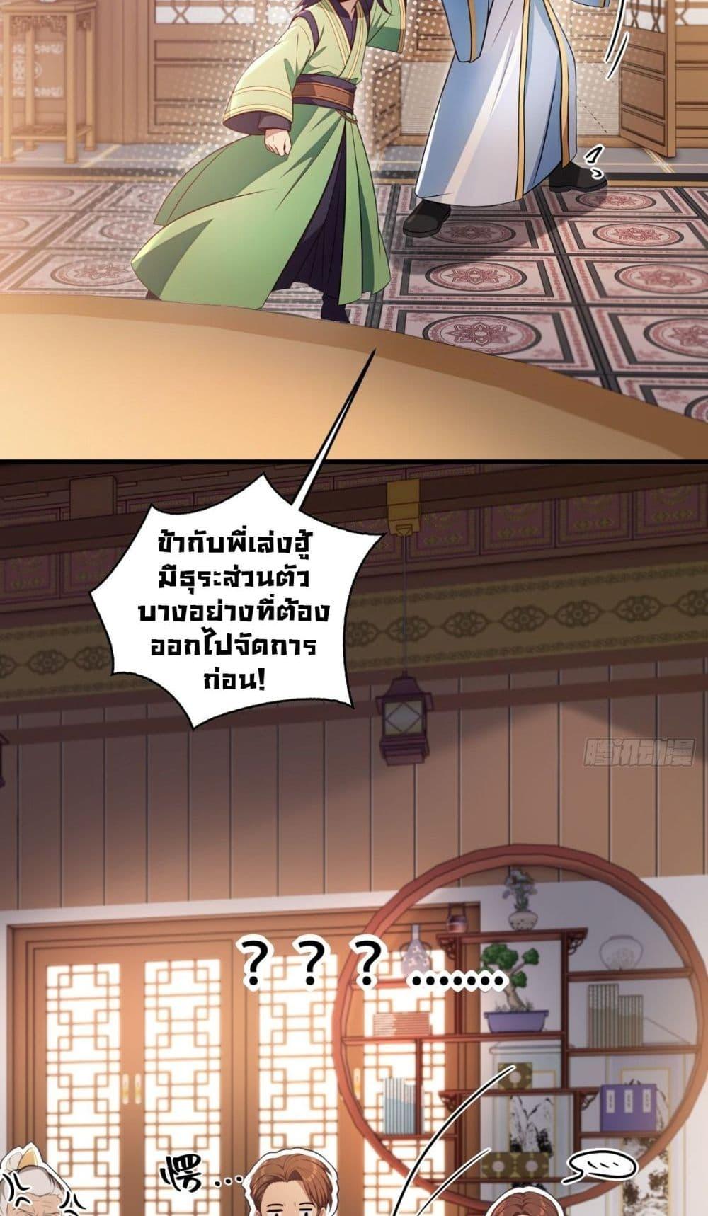Manga-lc-com อ่านมังงะ อ่านการ์ตูน ออนไลน์ ฟรี The Villain Wants to Live One More Day ตอนที่ 1 2 3 4 5 6 7 8 9 10 11 12 13 14 ฟรี ไม่มีโฆษณา Manga-lc - อ่าน มังงะ อ่าน การ์ตูน ออนไลน์ อ่านมังงะ ฟรี