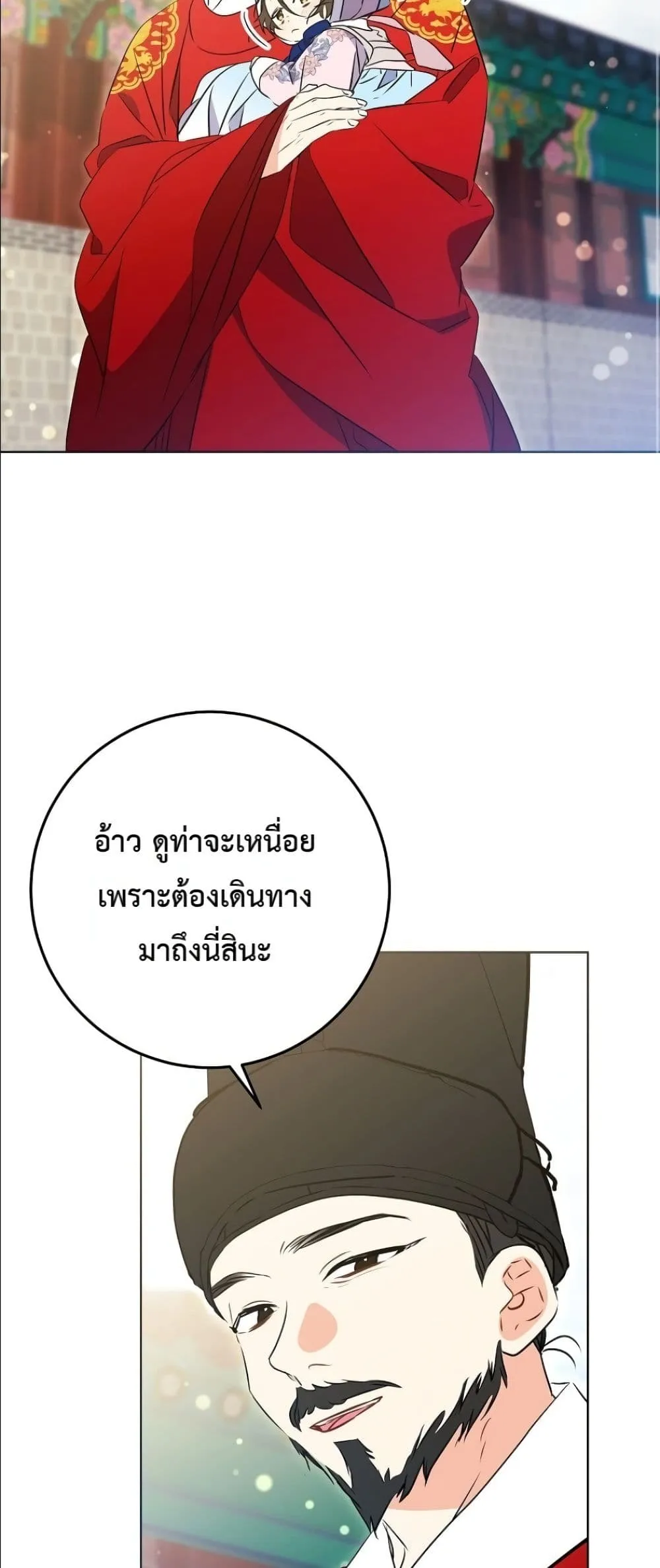Manga-lc-com อ่านมังงะ อ่านการ์ตูน ออนไลน์ ฟรี The Princess’s Guide to a Perfect Life ตอนที่ 1 2 3 4 5 6 7 8 9 10 11 12 13 14 ฟรี ไม่มีโฆษณา Manga-lc - อ่าน มังงะ อ่าน การ์ตูน ออนไลน์ อ่านมังงะ ฟรี