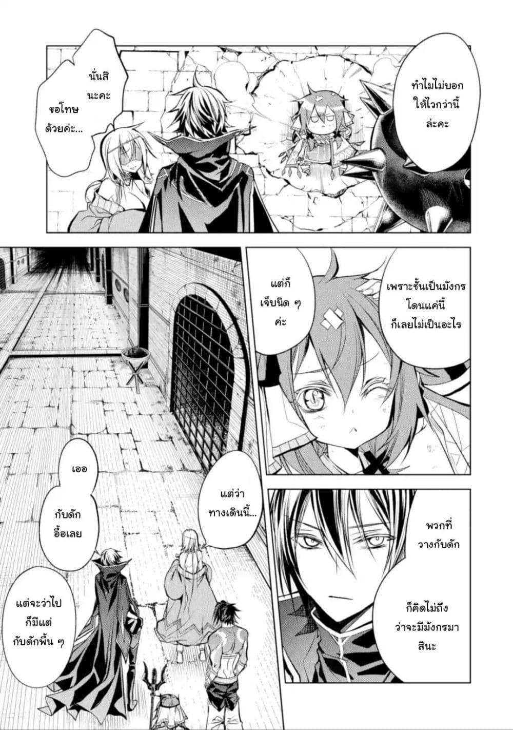 Manga-lc-com อ่านมังงะ อ่านการ์ตูน ออนไลน์ ฟรี Senmetsumadou no Saikyou Kenja ตอนที่ 1 2 3 4 5 6 7 8 9 10 11 12 13 14 ฟรี ไม่มีโฆษณา Manga-lc - อ่าน มังงะ อ่าน การ์ตูน ออนไลน์ อ่านมังงะ ฟรี