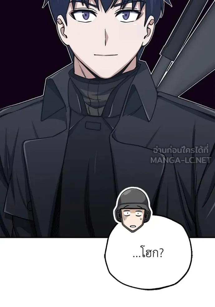 อัจฉริยะนอกคอก ตอนที่ 72 รูปที่ 27