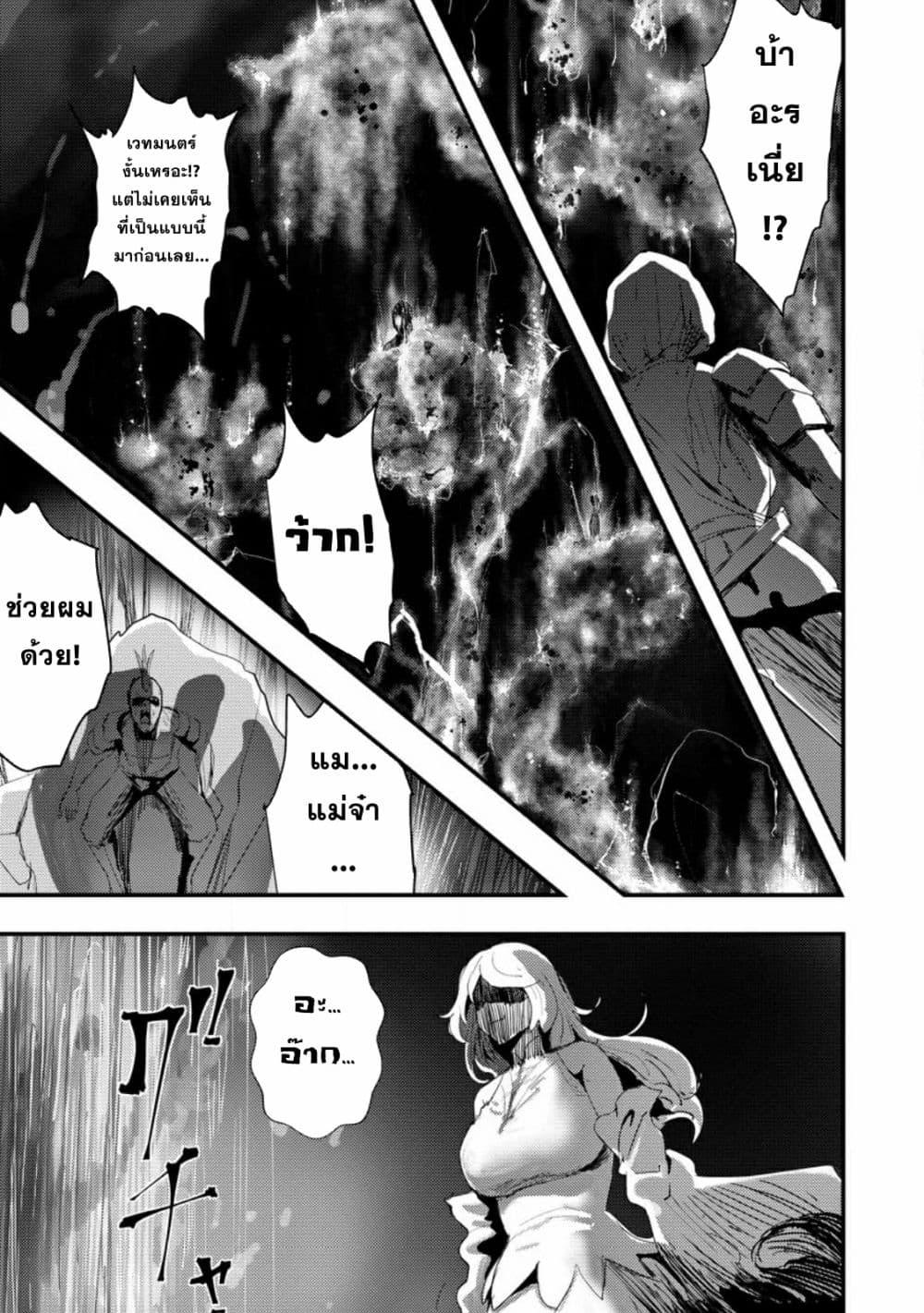 Manga-lc-com อ่านมังงะ อ่านการ์ตูน ออนไลน์ ฟรี Doumo, Yuusha no Chichi desu. Kono Tabi wa Gusoku ga Gomeiwaku wo Kakete, Moushiwake Arimasen ตอนที่ 1 2 3 4 5 6 7 8 9 10 11 12 13 14 ฟรี ไม่มีโฆษณา Manga-lc - อ่าน มังงะ อ่าน การ์ตูน ออนไลน์ อ่านมังงะ ฟรี