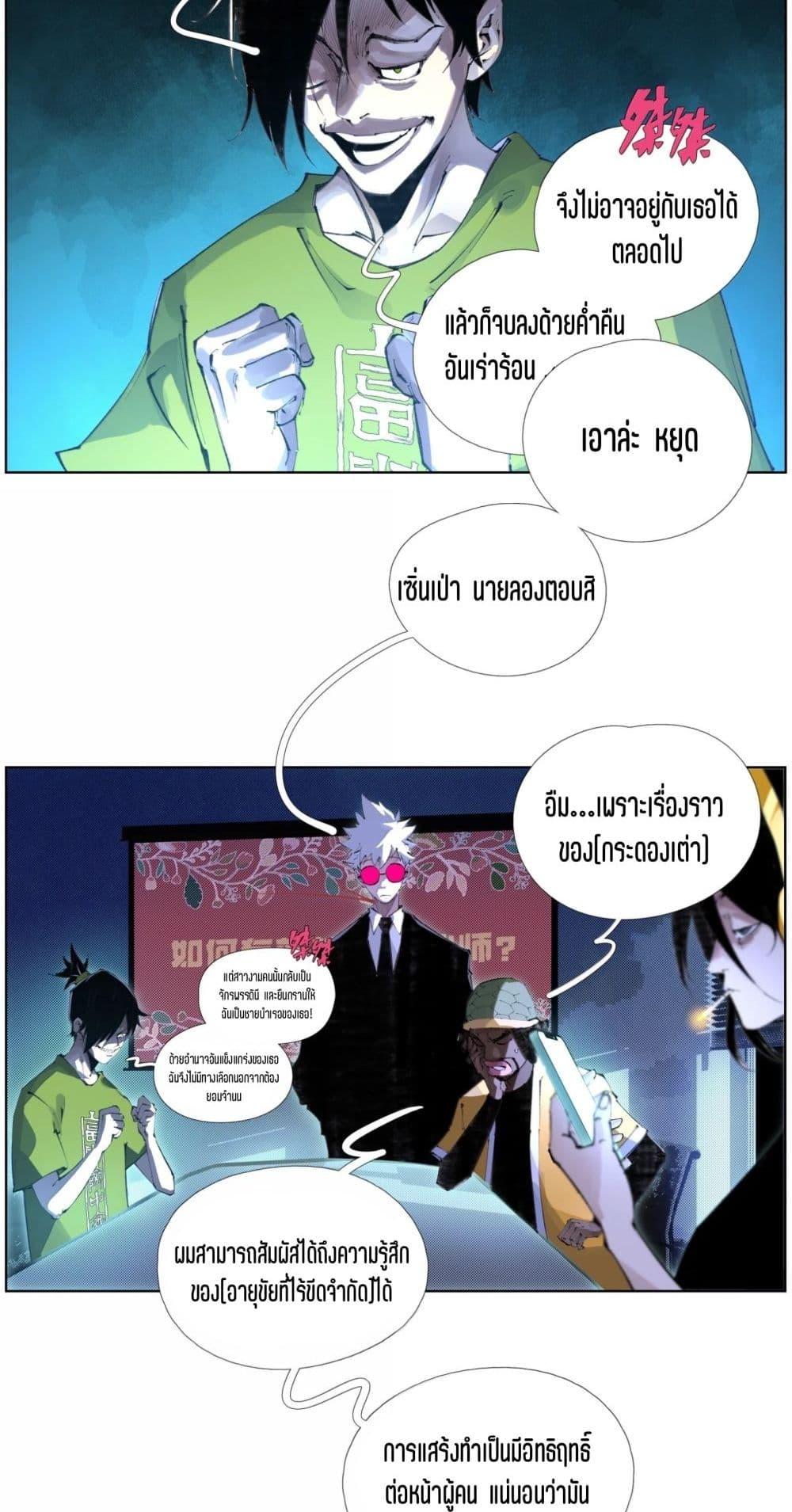 Manga-lc-com อ่านมังงะ อ่านการ์ตูน ออนไลน์ ฟรี Nine Methods of Ascending the Clouds First Ranked Immortal ตอนที่ 1 2 3 4 5 6 7 8 9 10 11 12 13 14 ฟรี ไม่มีโฆษณา Manga-lc - อ่าน มังงะ อ่าน การ์ตูน ออนไลน์ อ่านมังงะ ฟรี