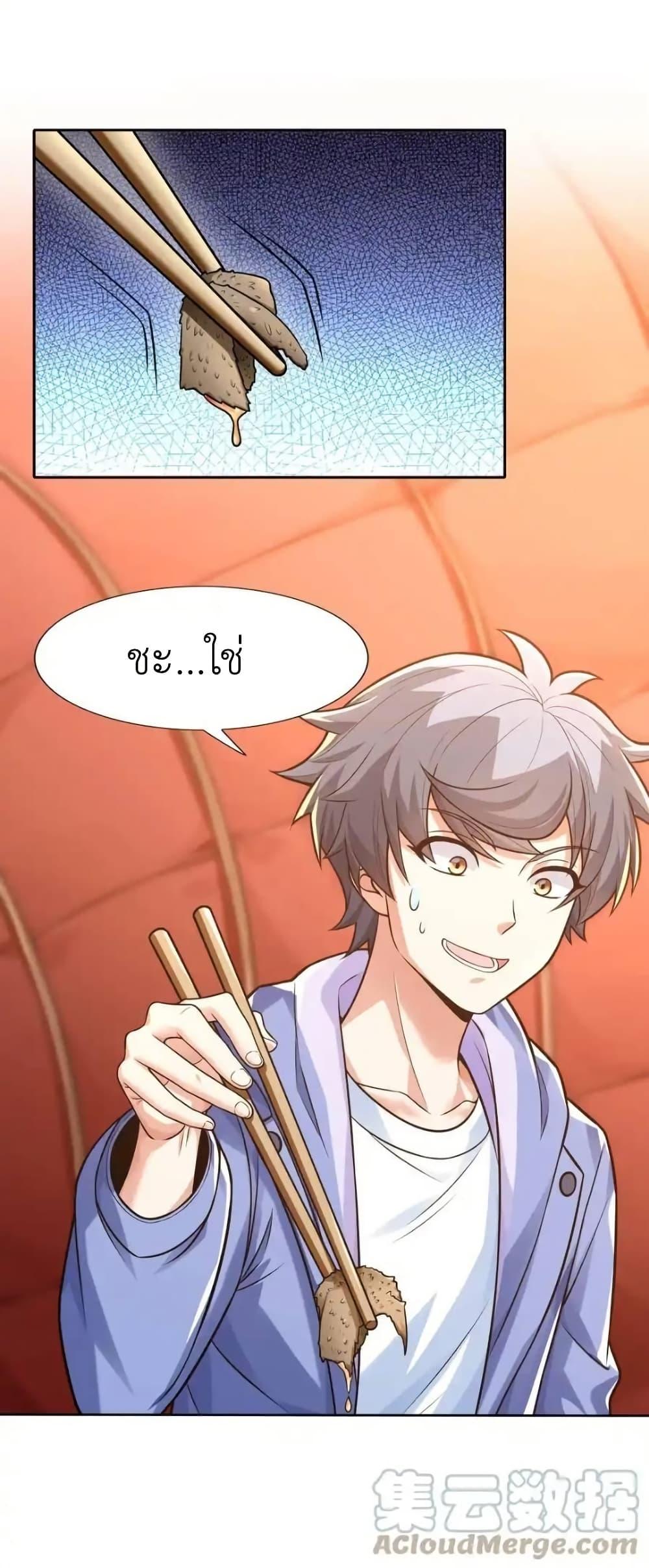 Manga-lc-com อ่านมังงะ อ่านการ์ตูน ออนไลน์ ฟรี There Will Always Be Someone To Disturb My AFK Life ตอนที่ 1 2 3 4 5 6 7 8 9 10 11 12 13 14 ฟรี ไม่มีโฆษณา Manga-lc - อ่าน มังงะ อ่าน การ์ตูน ออนไลน์ อ่านมังงะ ฟรี