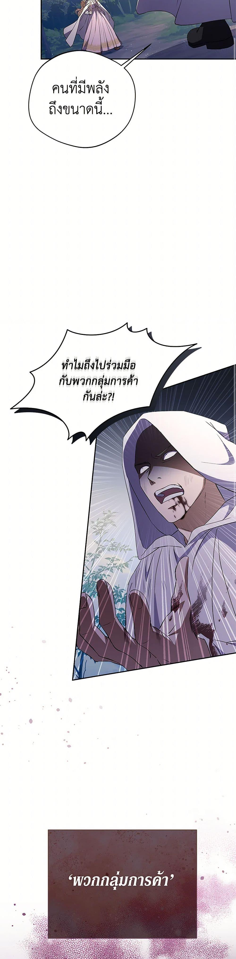 Manga-lc-com อ่านมังงะ อ่านการ์ตูน ออนไลน์ ฟรี There Is No Need to Be Obsessed ตอนที่ 1 2 3 4 5 6 7 8 9 10 11 12 13 14 ฟรี ไม่มีโฆษณา Manga-lc - อ่าน มังงะ อ่าน การ์ตูน ออนไลน์ อ่านมังงะ ฟรี