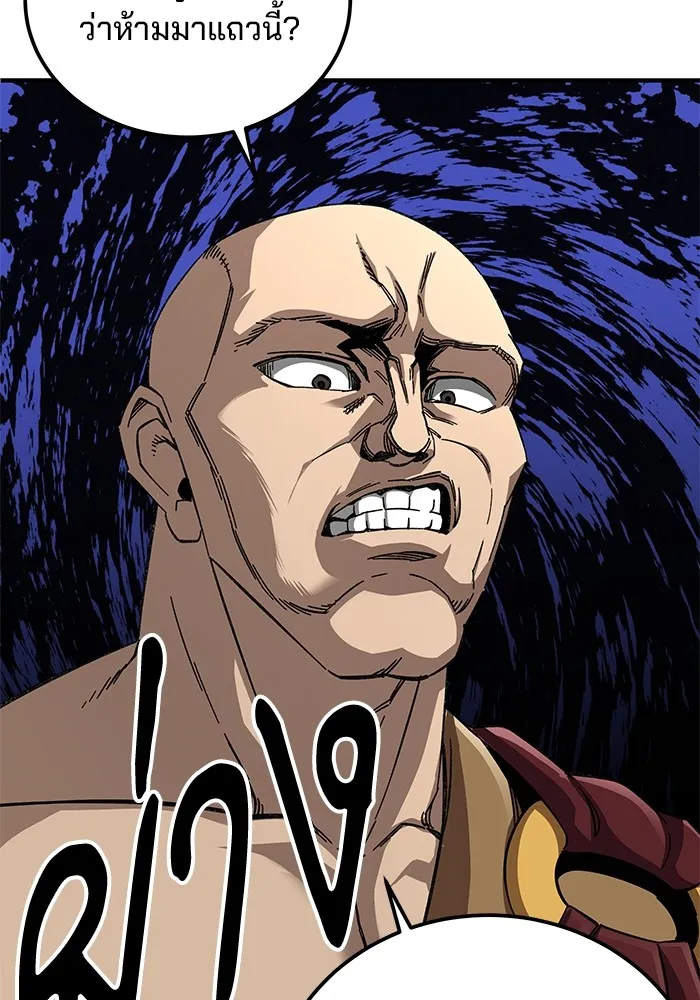 คุณปู่จอมยุทธกับหลานสาวสุดแกร่ง ตอนที่ 60 รูปที่ 146