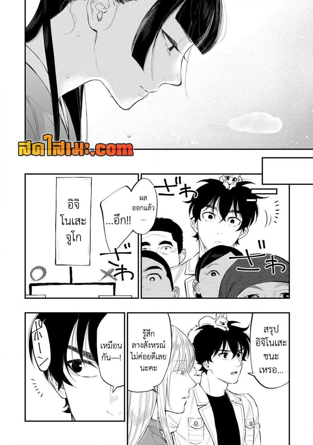 Manga-lc-com อ่านมังงะ อ่านการ์ตูน ออนไลน์ ฟรี The New Gate ตอนที่ 1 2 3 4 5 6 7 8 9 10 11 12 13 14 ฟรี ไม่มีโฆษณา Manga-lc - อ่าน มังงะ อ่าน การ์ตูน ออนไลน์ อ่านมังงะ ฟรี