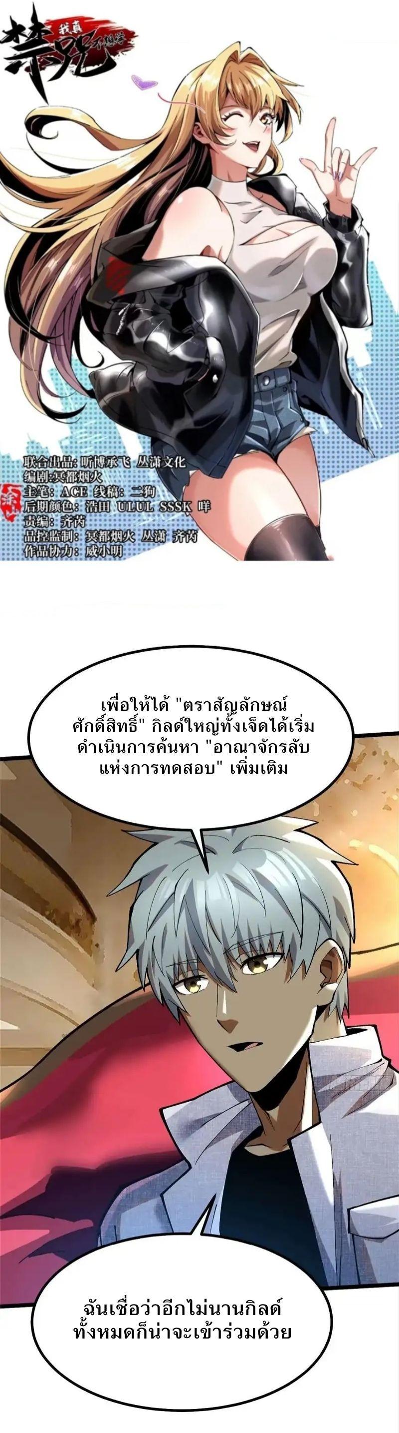 Manga-lc-com อ่านมังงะ อ่านการ์ตูน ออนไลน์ ฟรี I REALLY DON’T WANT TO LEARN FORBIDDEN SPELLS ตอนที่ 1 2 3 4 5 6 7 8 9 10 11 12 13 14 ฟรี ไม่มีโฆษณา Manga-lc - อ่าน มังงะ อ่าน การ์ตูน ออนไลน์ อ่านมังงะ ฟรี