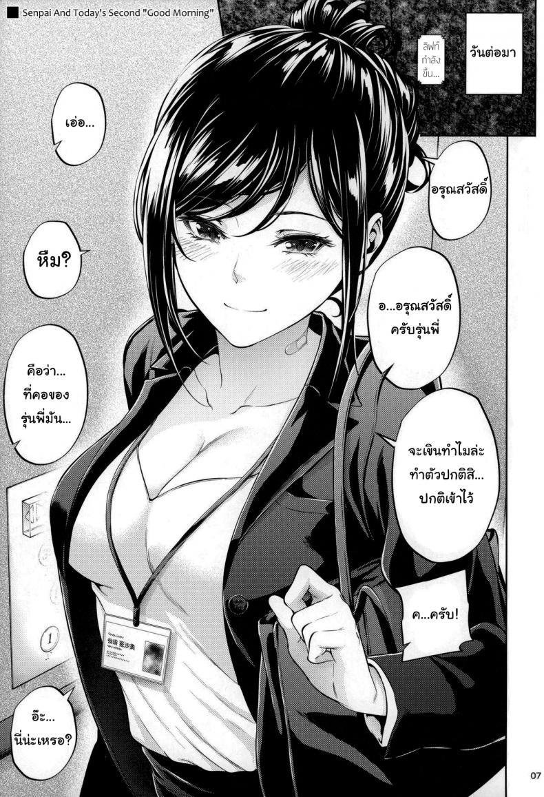 Doujin-Lc- อ่าน โดจิน มังฮวา เกาหลี ญี่ปุ่น จีน แปลไทย 1 ตอนที่ 1 2 3 4 5 6 7 8 9 10 11 12 13 14 ฟรี ไม่มีโฆษณา อ่าน โดจิน Manhwa เกาหลี ญี่ปุ่น จีน เรามีครบ คัดมาให้เน้นๆ โดจิน 18+ รับประกันความฟินโดย  Doujin Lc