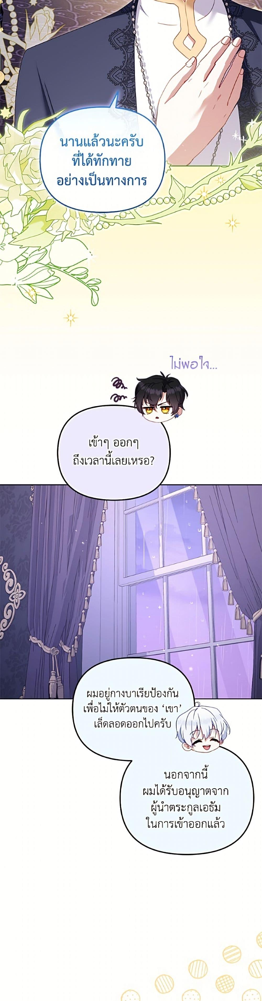 Manga-lc-com อ่านมังงะ อ่านการ์ตูน ออนไลน์ ฟรี I’m Being Raised by Villains ตอนที่ 1 2 3 4 5 6 7 8 9 10 11 12 13 14 ฟรี ไม่มีโฆษณา Manga-lc - อ่าน มังงะ อ่าน การ์ตูน ออนไลน์ อ่านมังงะ ฟรี