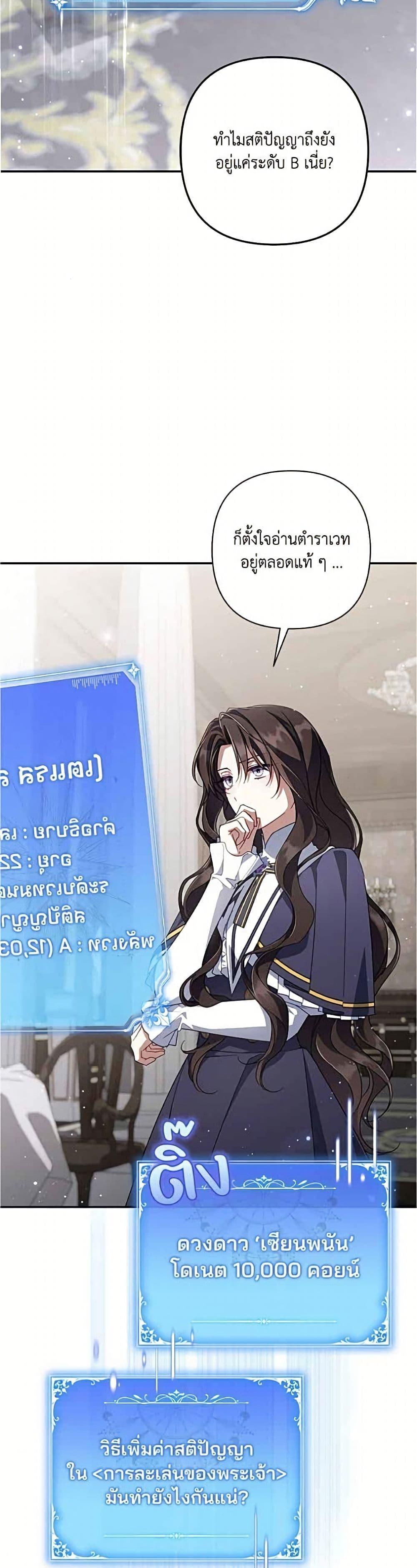 Manga-lc-com อ่านมังงะ อ่านการ์ตูน ออนไลน์ ฟรี Villainess Streamer ตอนที่ 1 2 3 4 5 6 7 8 9 10 11 12 13 14 ฟรี ไม่มีโฆษณา Manga-lc - อ่าน มังงะ อ่าน การ์ตูน ออนไลน์ อ่านมังงะ ฟรี