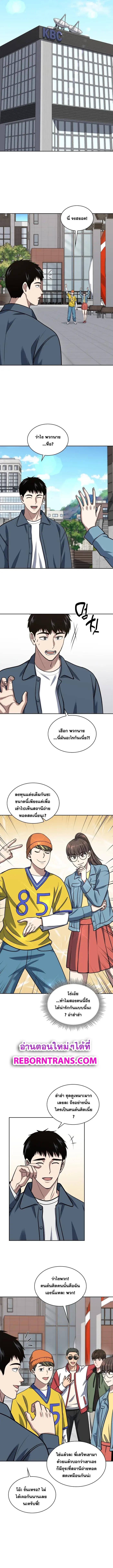 Manga-lc-com อ่านมังงะ อ่านการ์ตูน ออนไลน์ ฟรี Police Returner’s Reset Life ตอนที่ 1 2 3 4 5 6 7 8 9 10 11 12 13 14 ฟรี ไม่มีโฆษณา Manga-lc - อ่าน มังงะ อ่าน การ์ตูน ออนไลน์ อ่านมังงะ ฟรี