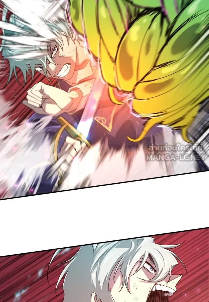 ยอดสถาปนิกผู้พิทักษ์อาณาจักร ตอนที่ 199 รูปที่ 36