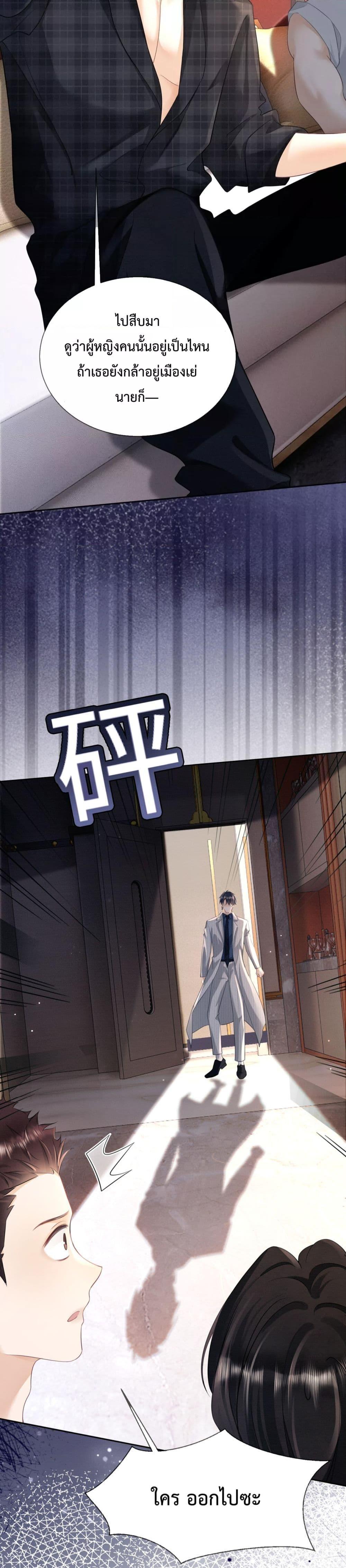 Manga-lc-com อ่านมังงะ อ่านการ์ตูน ออนไลน์ ฟรี BillionaireCEO ตอนที่ 1 2 3 4 5 6 7 8 9 10 11 12 13 14 ฟรี ไม่มีโฆษณา Manga-lc - อ่าน มังงะ อ่าน การ์ตูน ออนไลน์ อ่านมังงะ ฟรี