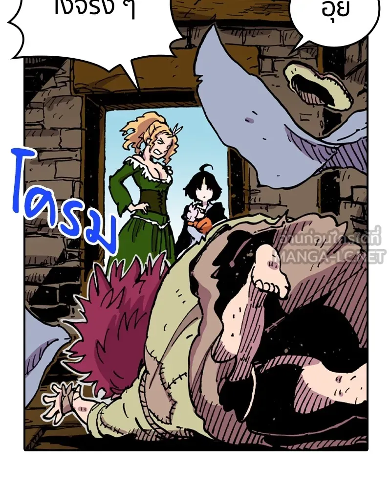 เคลวาเทส อสูรจอมราชัน ตอนที่ 7 ราชาอสูรที่ถูกจับตัว รูปที่ 75